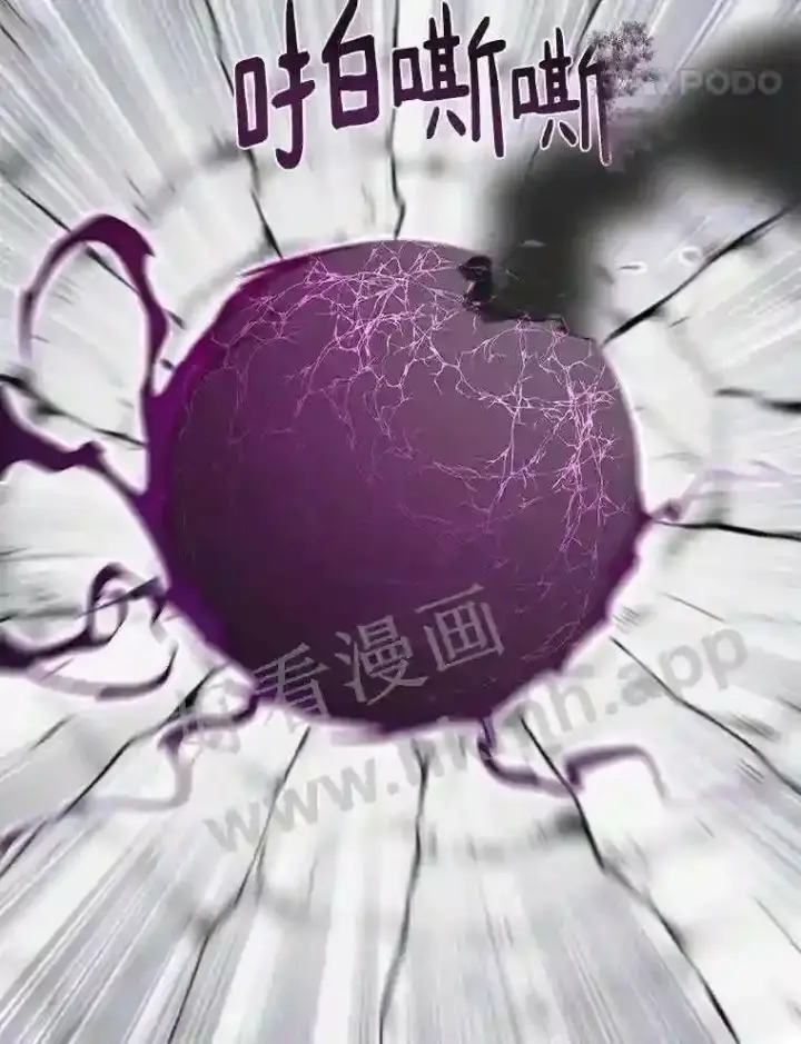《百层塔内的钉子户》17.唤夜之狼图75