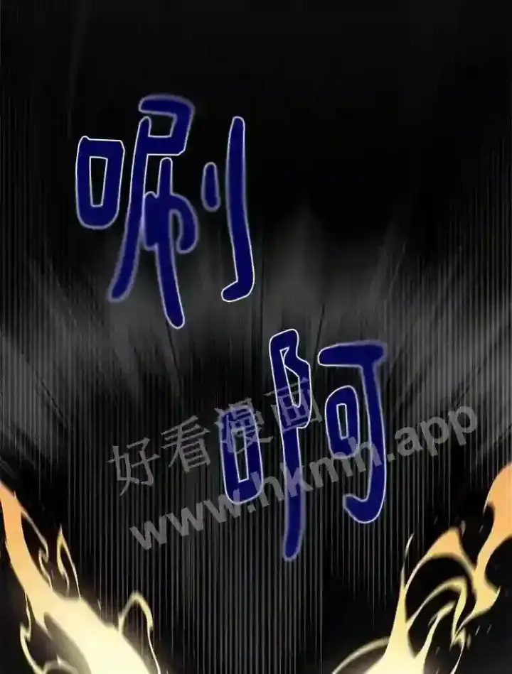 《百层塔内的钉子户》17.唤夜之狼图8