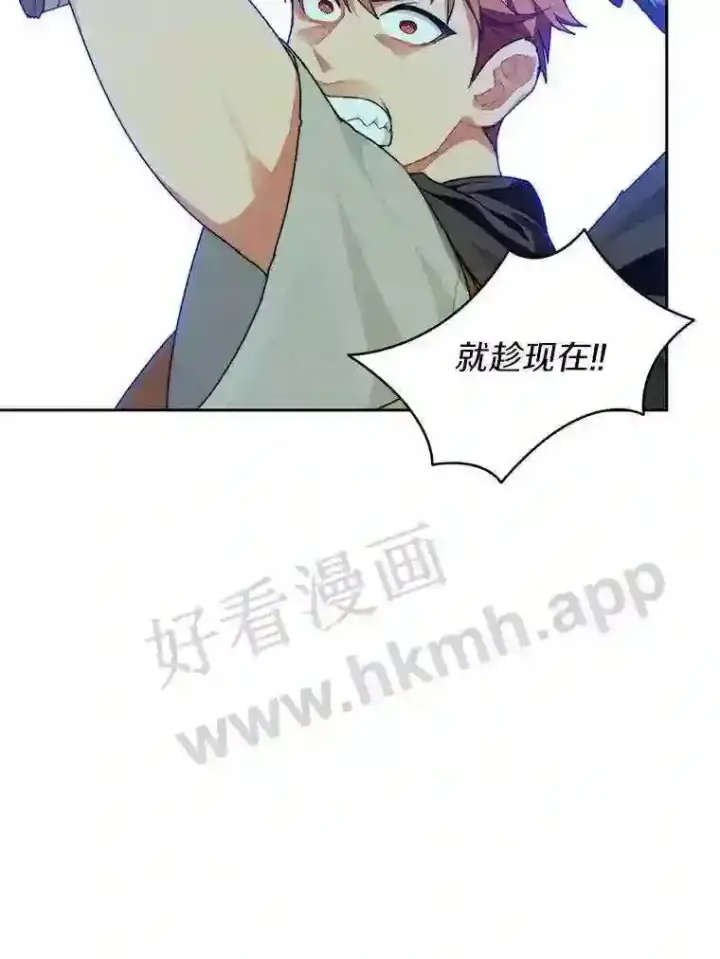 《百层塔内的钉子户》17.唤夜之狼图83