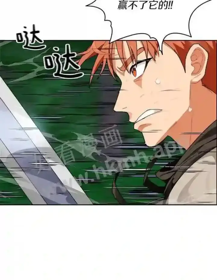 《百层塔内的钉子户》17.唤夜之狼图96