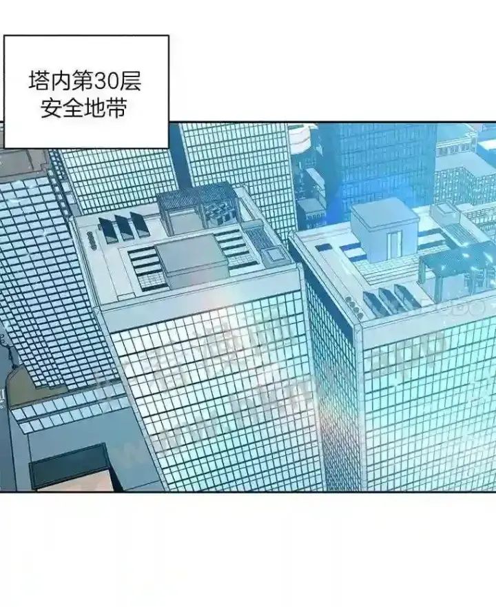 《百层塔内的钉子户》18.夜晚终结图102