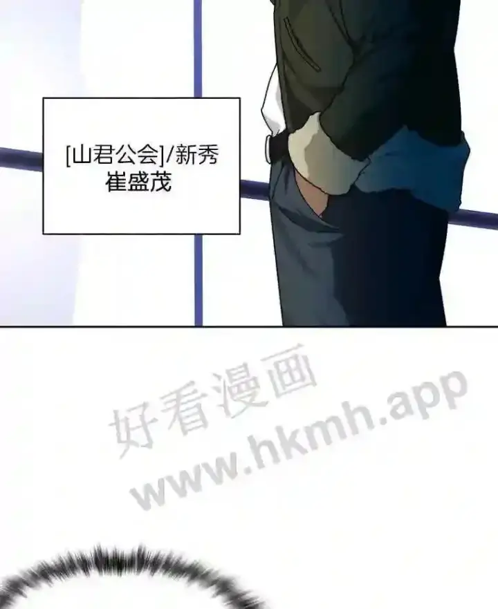 《百层塔内的钉子户》18.夜晚终结图104