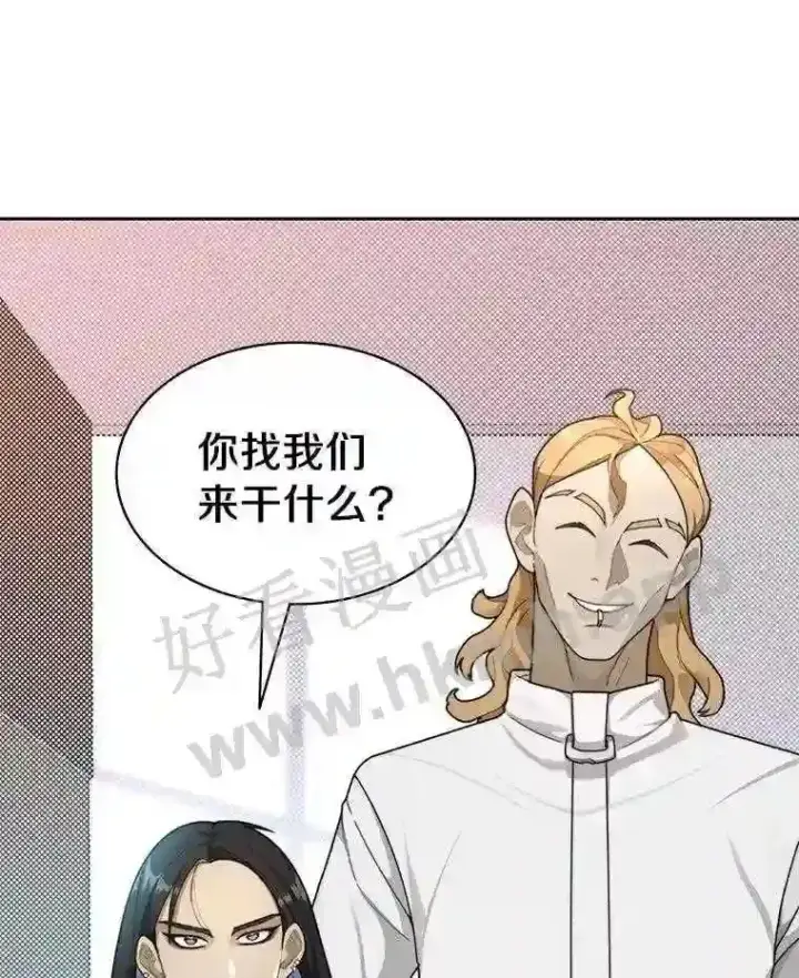 《百层塔内的钉子户》18.夜晚终结图108