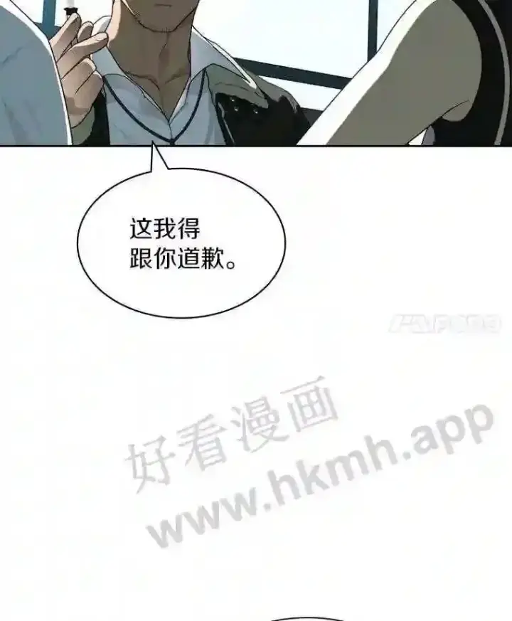 《百层塔内的钉子户》18.夜晚终结图116