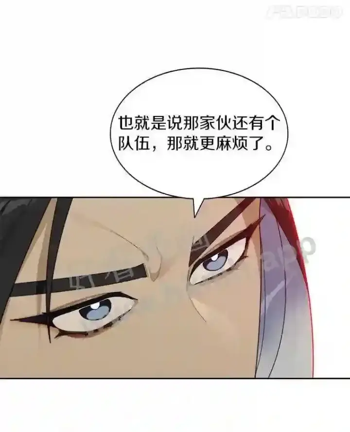《百层塔内的钉子户》18.夜晚终结图120