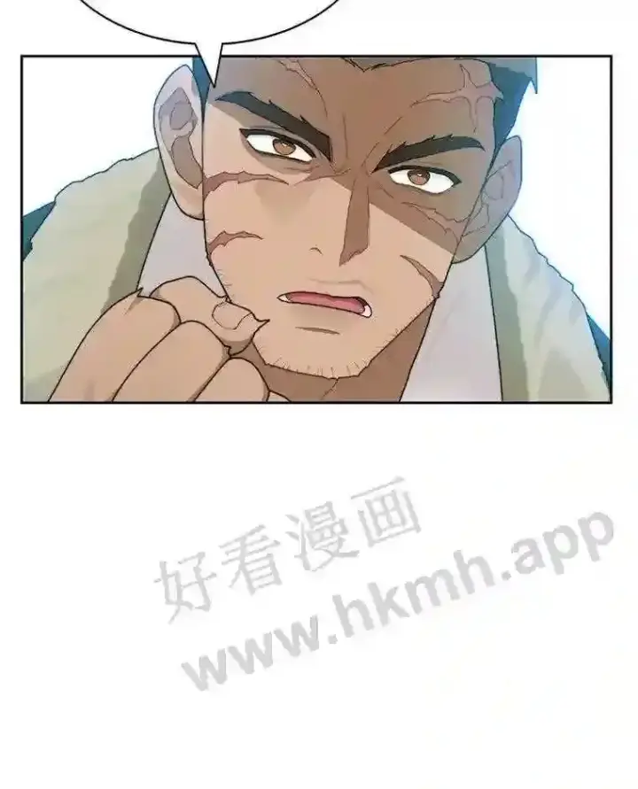 《百层塔内的钉子户》18.夜晚终结图127