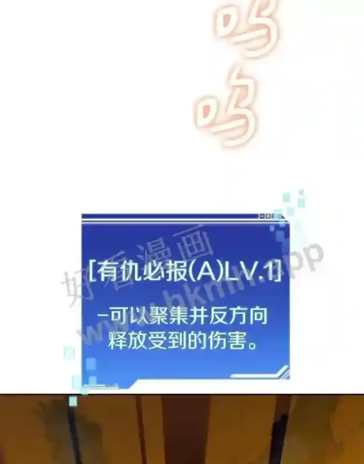 《百层塔内的钉子户》18.夜晚终结图17