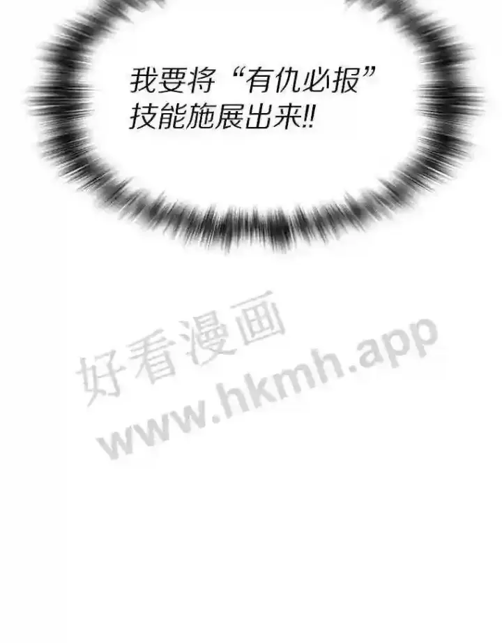 《百层塔内的钉子户》18.夜晚终结图20