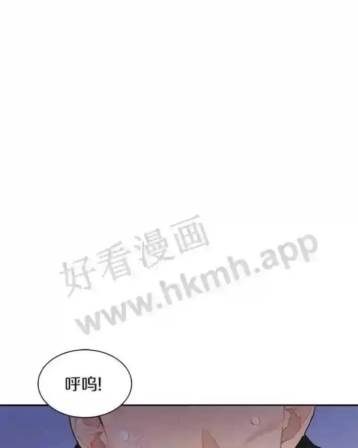 《百层塔内的钉子户》18.夜晚终结图23