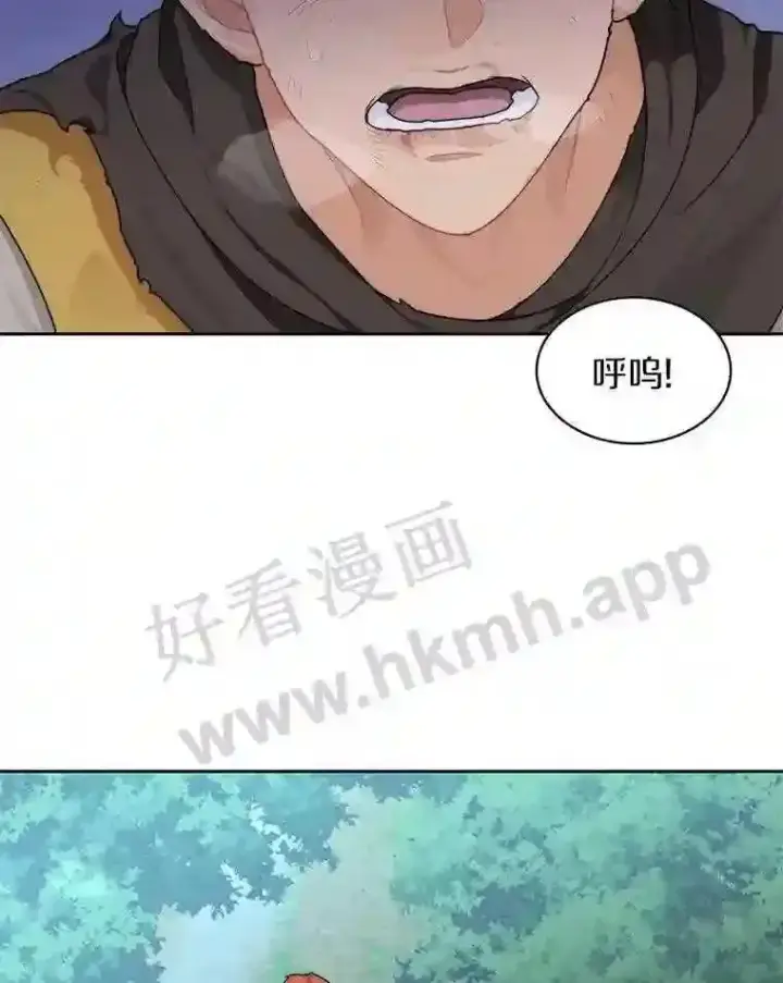 《百层塔内的钉子户》18.夜晚终结图24