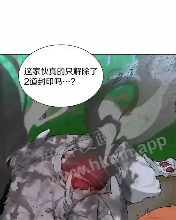 《百层塔内的钉子户》18.夜晚终结图27