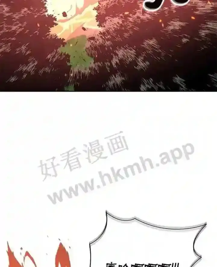 《百层塔内的钉子户》18.夜晚终结图3