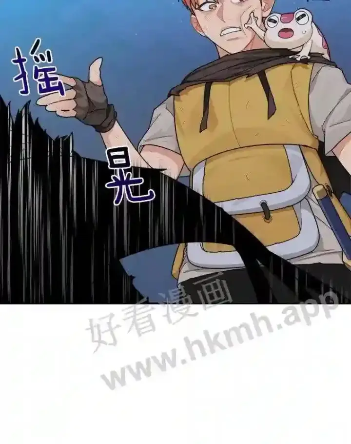 《百层塔内的钉子户》18.夜晚终结图31