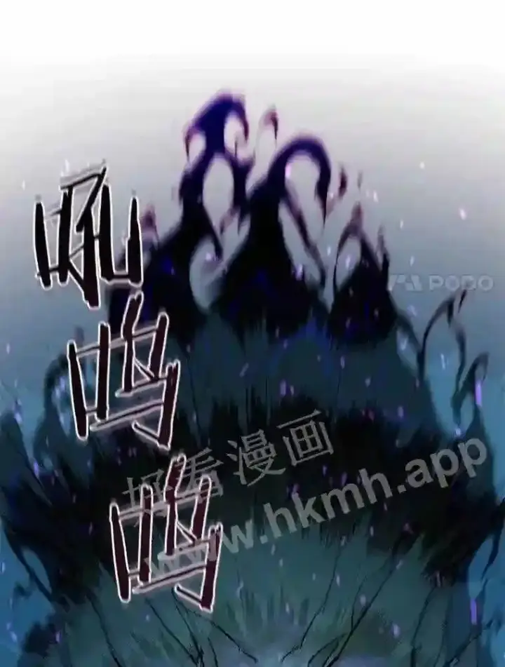 《百层塔内的钉子户》18.夜晚终结图32