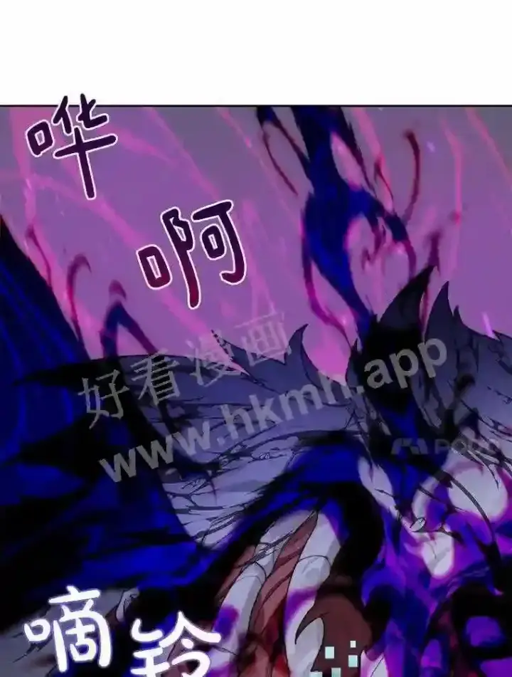 《百层塔内的钉子户》18.夜晚终结图35