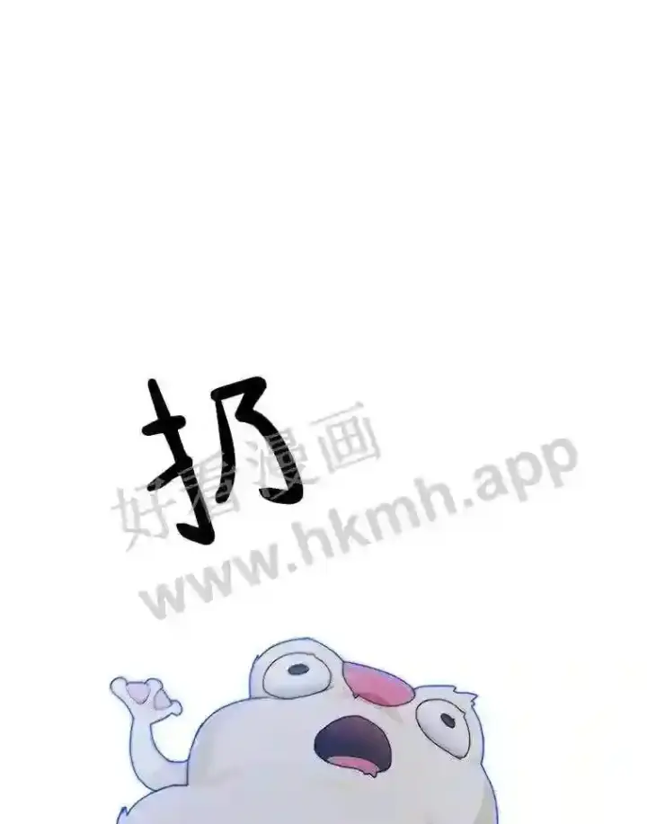 《百层塔内的钉子户》18.夜晚终结图44