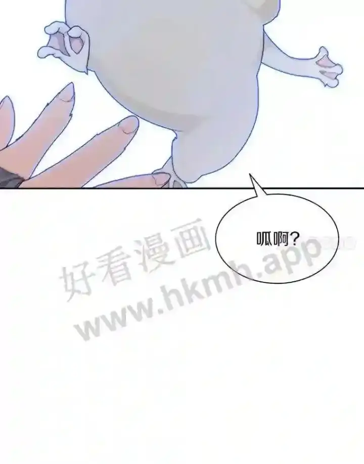《百层塔内的钉子户》18.夜晚终结图45