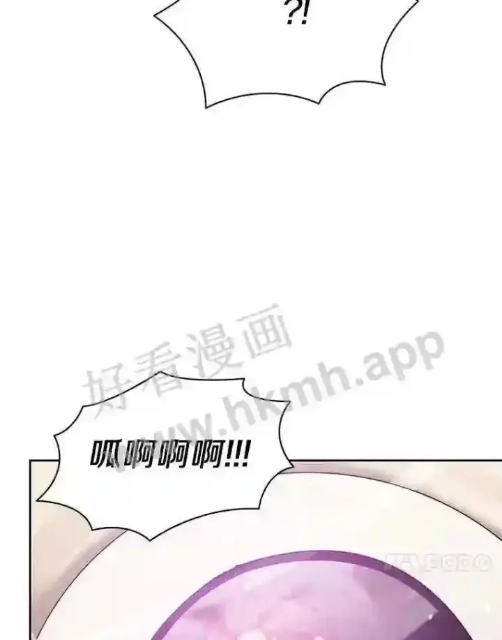 《百层塔内的钉子户》18.夜晚终结图48
