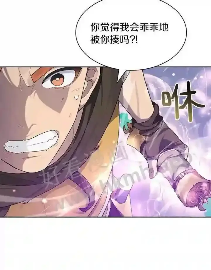《百层塔内的钉子户》18.夜晚终结图50