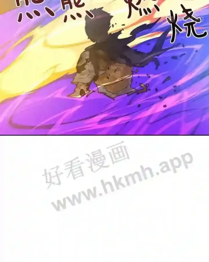 《百层塔内的钉子户》18.夜晚终结图59