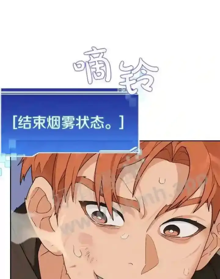 《百层塔内的钉子户》18.夜晚终结图64