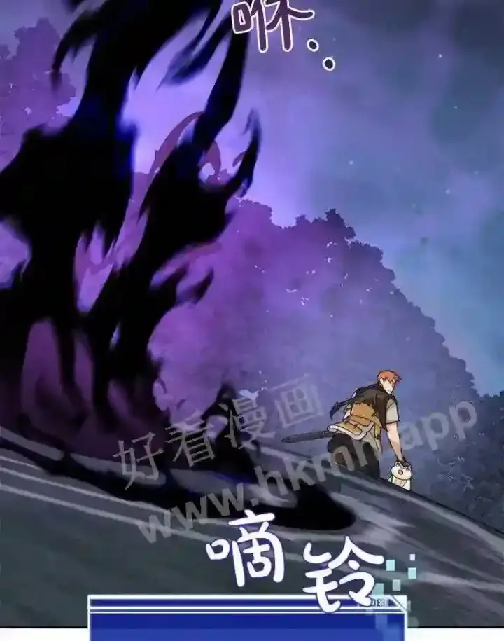 《百层塔内的钉子户》18.夜晚终结图67
