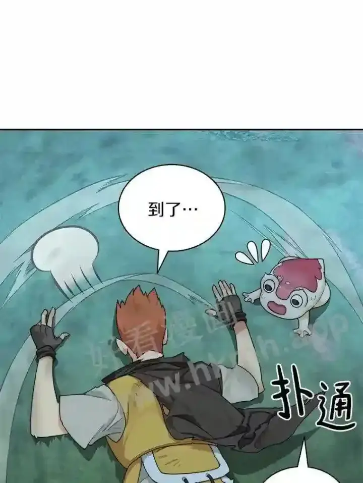 《百层塔内的钉子户》18.夜晚终结图70