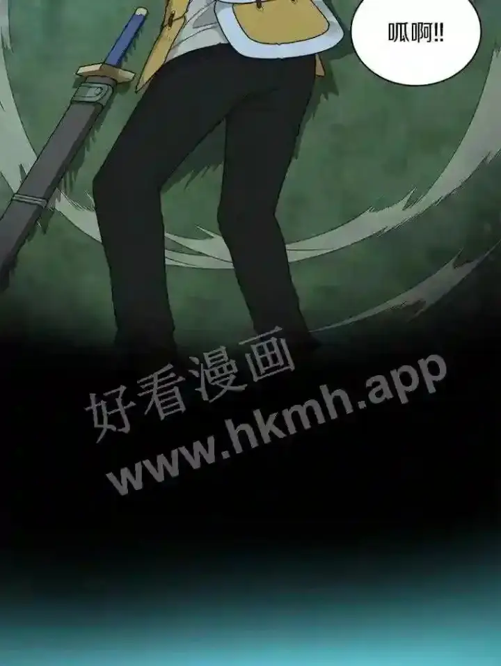 《百层塔内的钉子户》18.夜晚终结图71