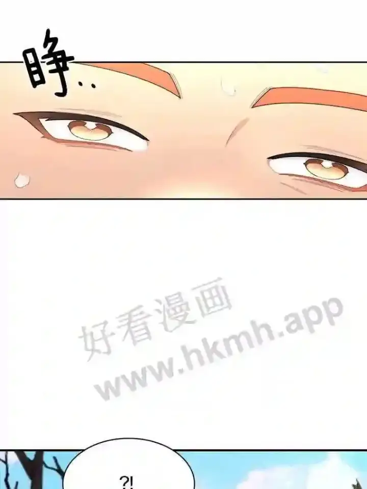 《百层塔内的钉子户》18.夜晚终结图73