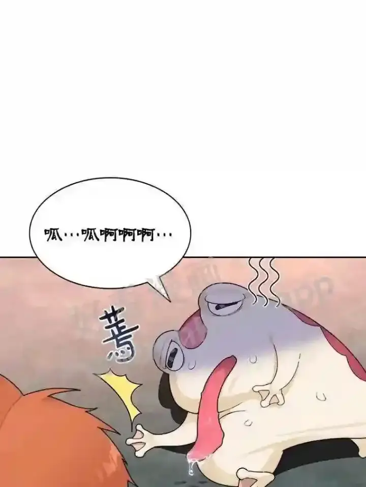 《百层塔内的钉子户》18.夜晚终结图76
