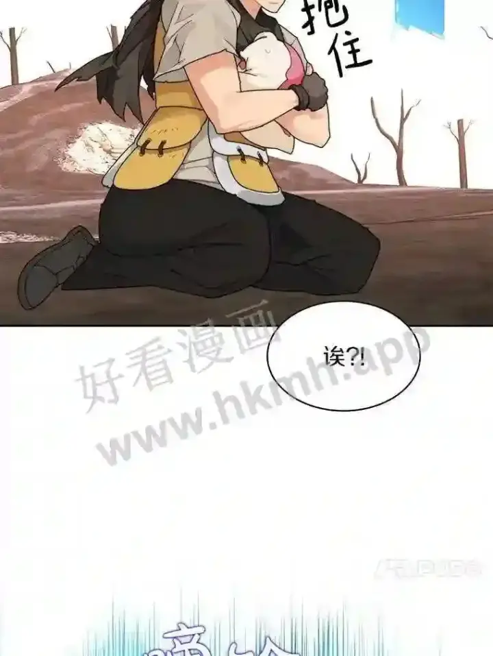 《百层塔内的钉子户》18.夜晚终结图78