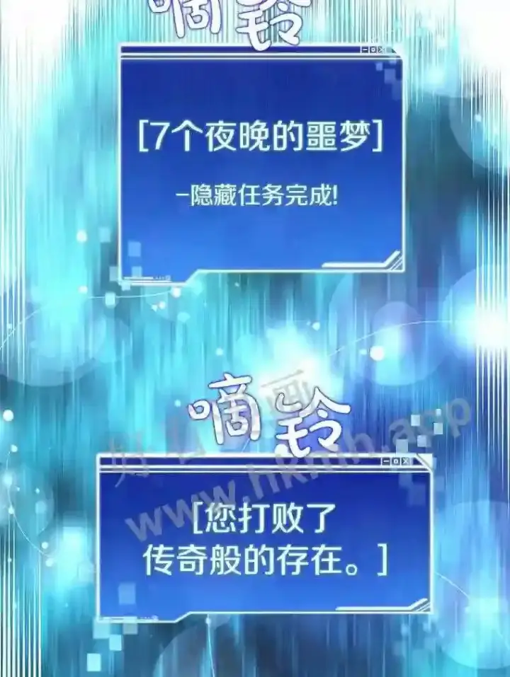 《百层塔内的钉子户》18.夜晚终结图79