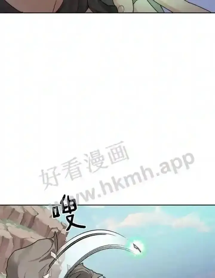 《百层塔内的钉子户》18.夜晚终结图84