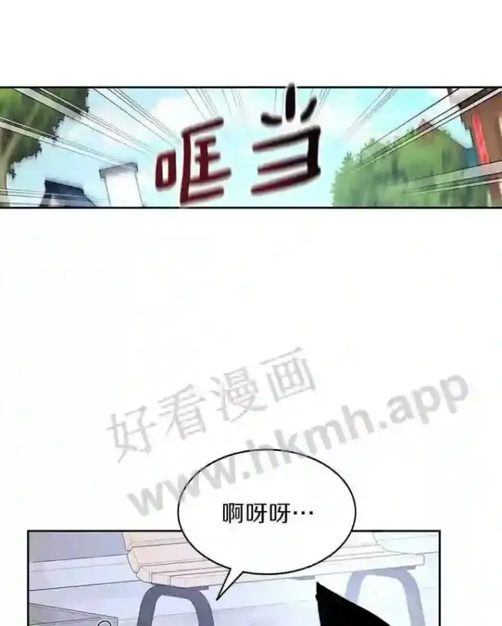 《百层塔内的钉子户》19.莉卡的委托图10