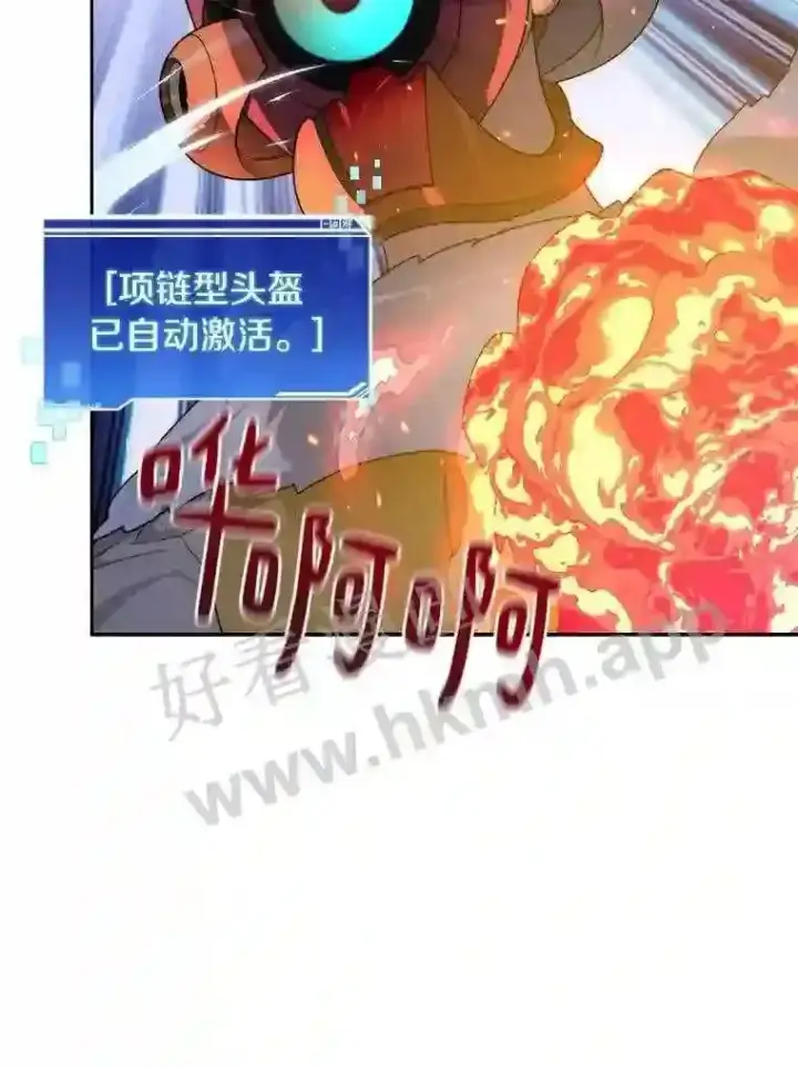 《百层塔内的钉子户》19.莉卡的委托图108