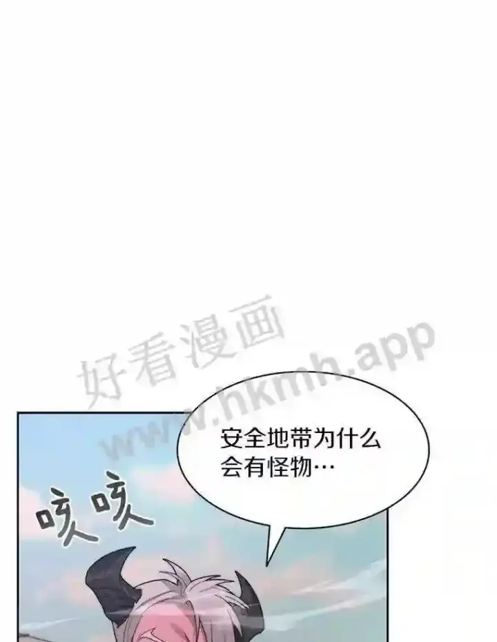 《百层塔内的钉子户》19.莉卡的委托图119