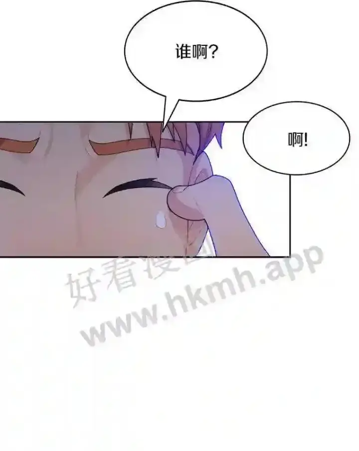 《百层塔内的钉子户》19.莉卡的委托图12
