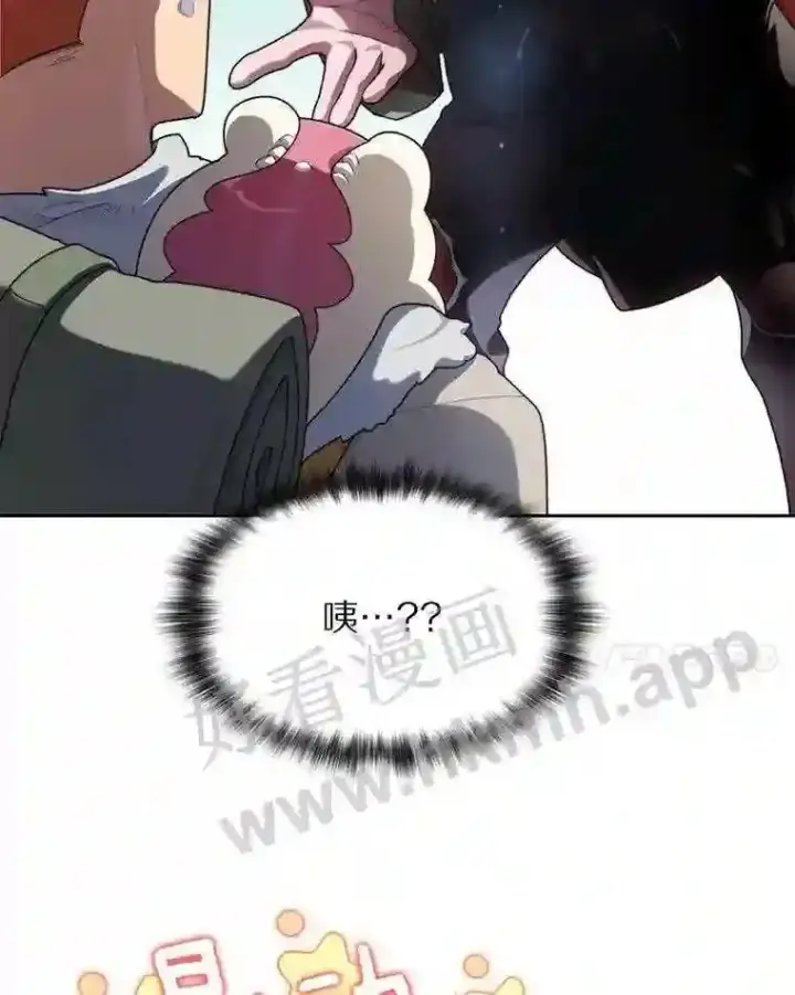 《百层塔内的钉子户》19.莉卡的委托图14