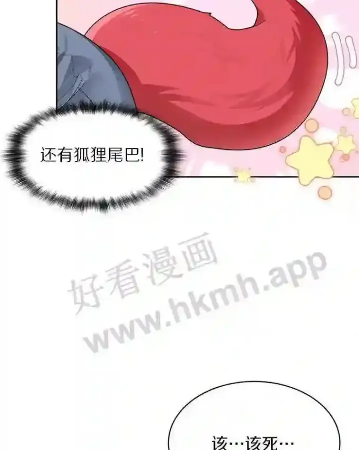 《百层塔内的钉子户》19.莉卡的委托图16