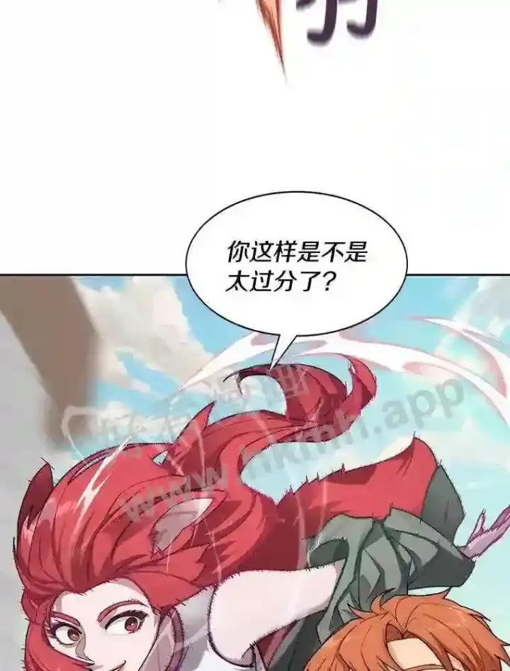 《百层塔内的钉子户》19.莉卡的委托图34