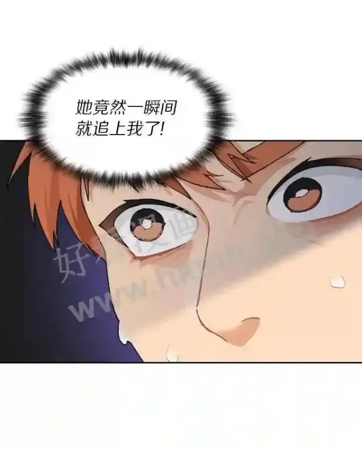 《百层塔内的钉子户》19.莉卡的委托图36