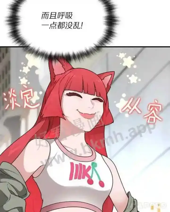 《百层塔内的钉子户》19.莉卡的委托图39