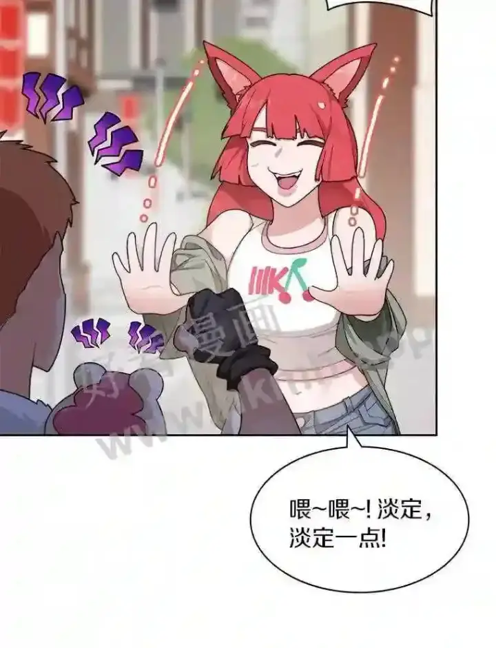 《百层塔内的钉子户》19.莉卡的委托图50