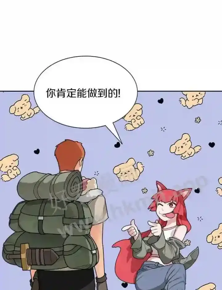 《百层塔内的钉子户》19.莉卡的委托图51