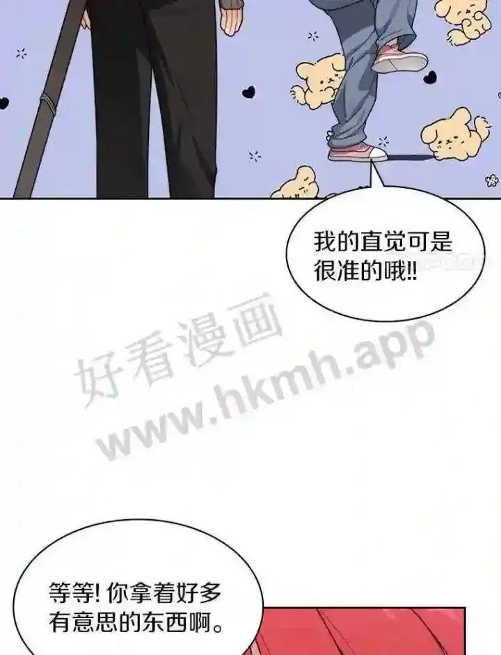 《百层塔内的钉子户》19.莉卡的委托图52