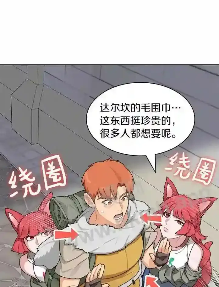 《百层塔内的钉子户》19.莉卡的委托图54