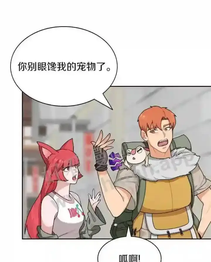 《百层塔内的钉子户》19.莉卡的委托图57