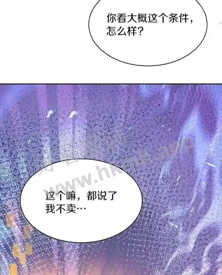 《百层塔内的钉子户》19.莉卡的委托图60