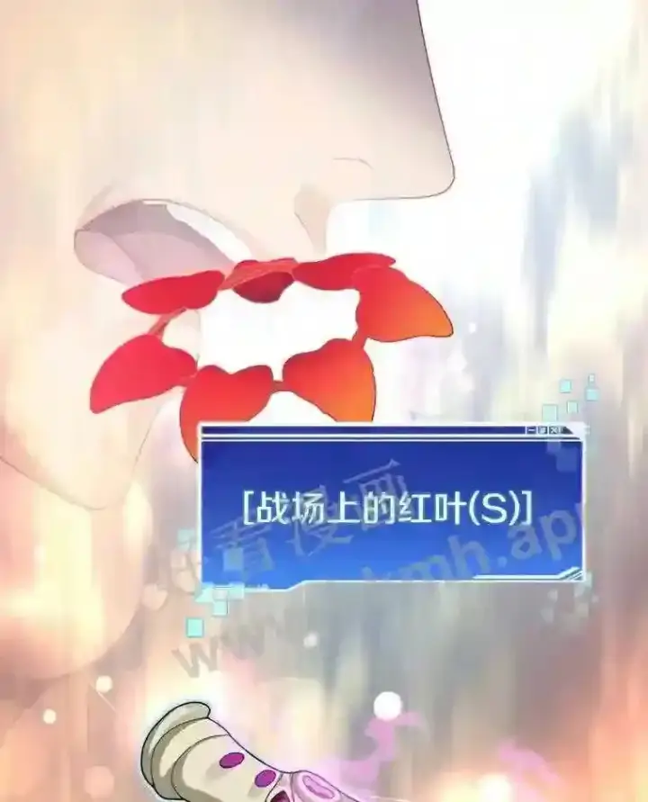 《百层塔内的钉子户》19.莉卡的委托图64