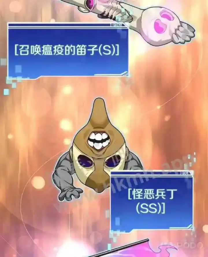 《百层塔内的钉子户》19.莉卡的委托图65